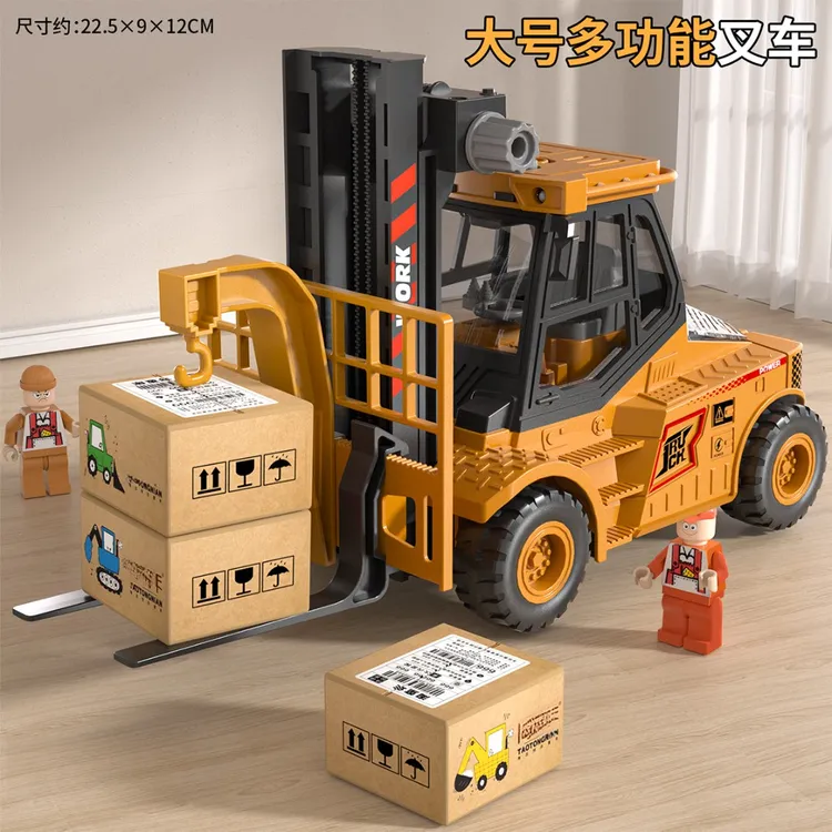 大号声光叉车玩具儿童工程车玩具可升降起重机翻斗车男孩玩具车