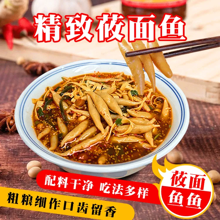 【蒸天养】山西特产莜面鱼鱼粗粮面食220g/袋方便速食筋道麦子
