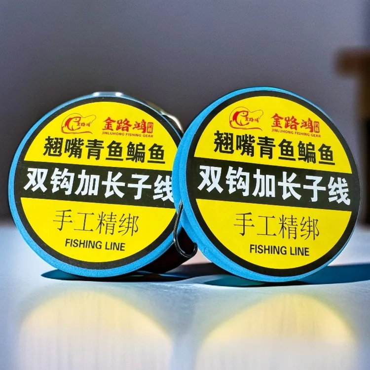 【6付装】专攻草鱼加长伊势尼子线双钩成品绑好6付装【私人定制】