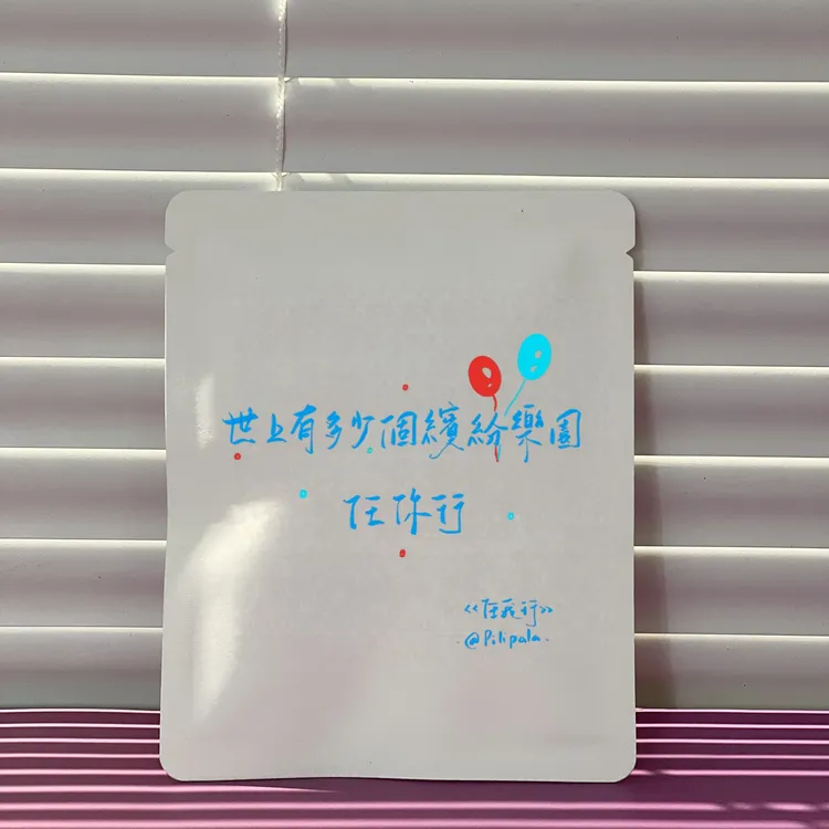 【陈奕迅主题歌词挂耳】10包装歌词挂耳咖啡