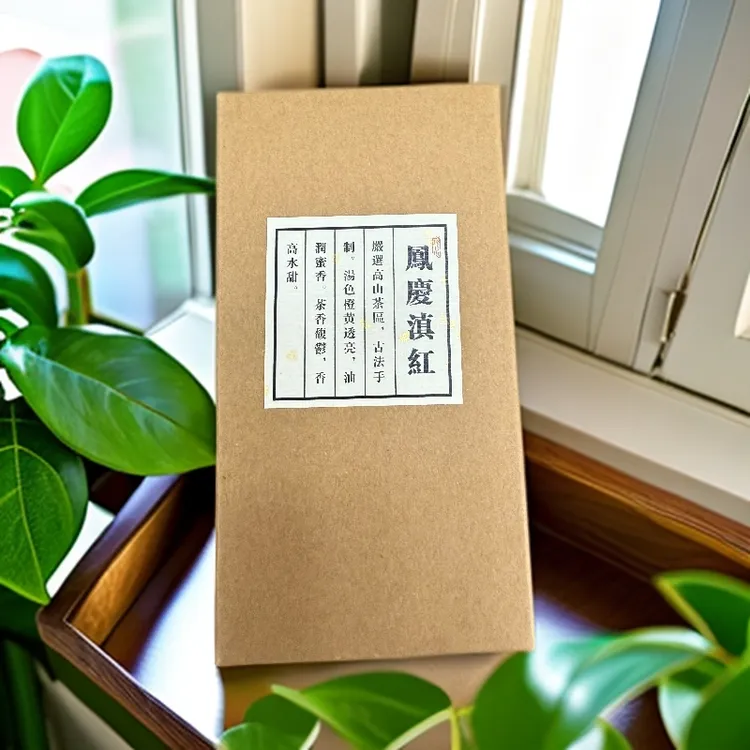 【双阳青年助农团】滇红金丝蜜香一芽一叶精选芽尖 高品质滇红茶