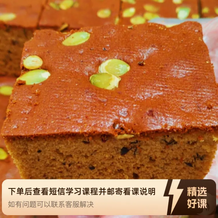 老北京五道口枣糕王课程（留意短信解锁课程）