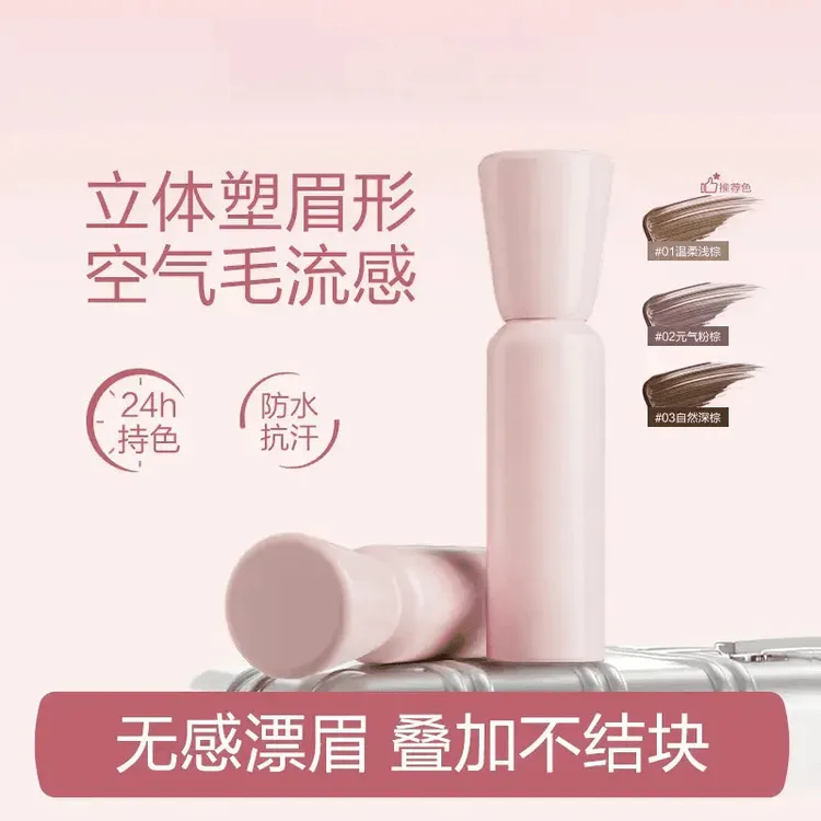 染眉膏自然持久防水防晕定型野生眉不脱色定型