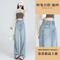 【现货+运费险】浅色复古新款春夏季高腰阔腿时尚遮胯显瘦牛仔裤