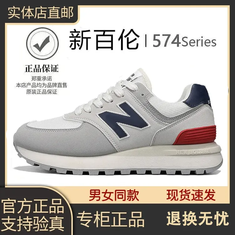 新百伦时尚运动休闲鞋新款百搭透气复古潮流鞋子女款女款老爹鞋子