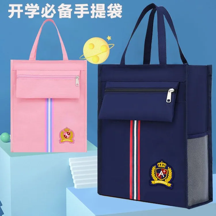 新款小学生手提袋拎书袋儿童补习袋防水尼龙布英伦范大容量补课袋