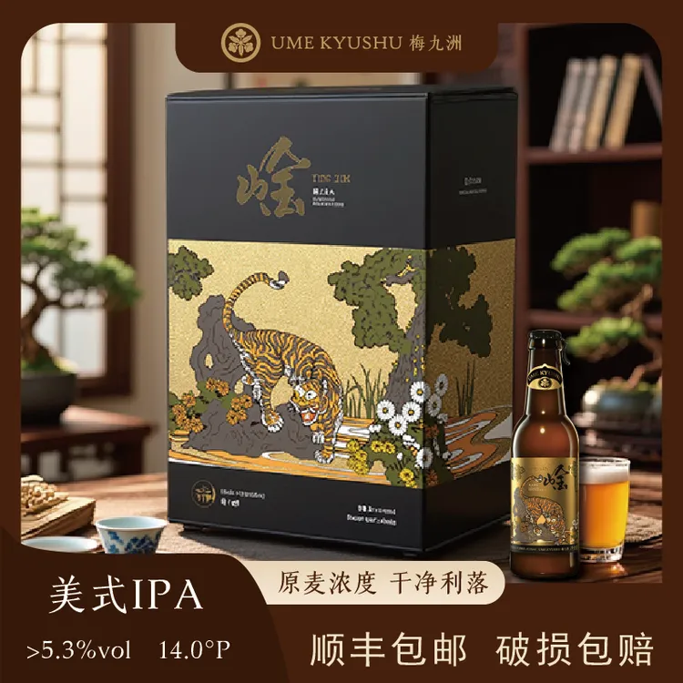[曼哈顿之夜]梅九洲精酿美式IPA礼盒进口麦芽酒花精英商务社交