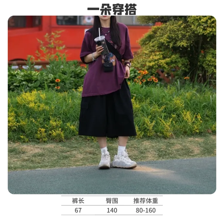 设计款A字版夏季百搭阔版纯棉水洗工装中裤阔腿短裤七分裤