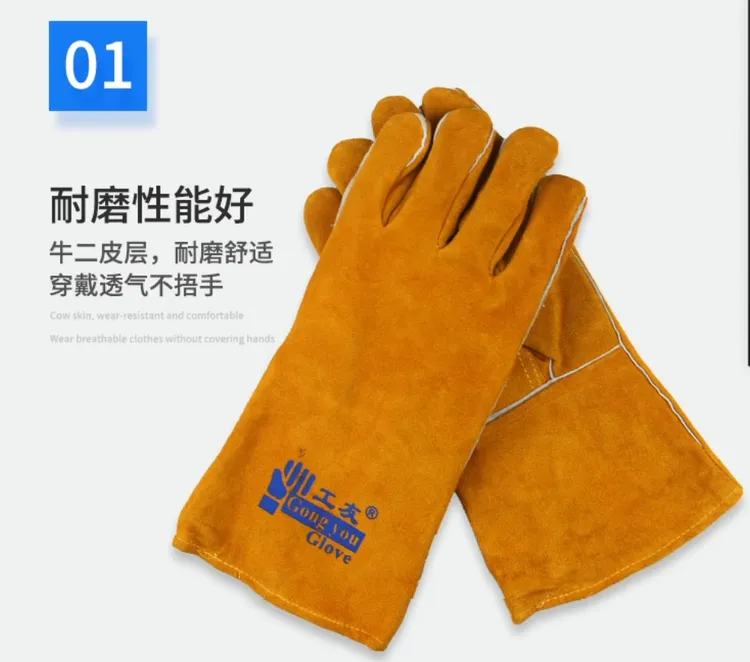 工友焊工手套电焊防烫加厚双层牛皮耐高温耐磨工作劳保手套长款