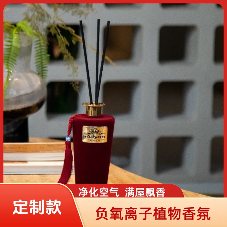 家用栀香负氧离子植物香薰持久留香净化卫生间客厅办公室净化空气