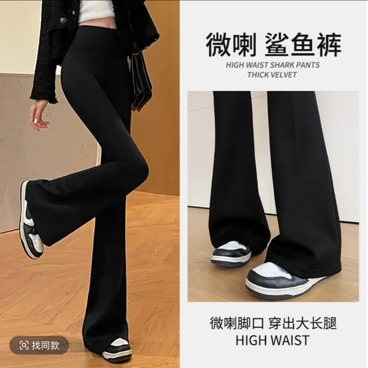 微喇叭裤女外穿春秋薄款高腰鲨鱼裤女显瘦黑色休闲裤女2307