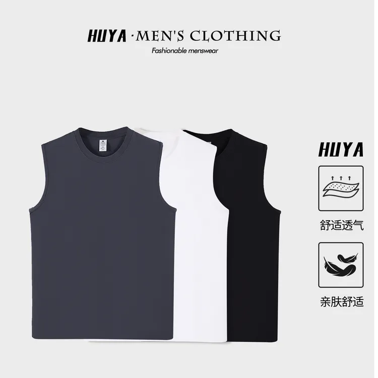 虎牙兄弟情侣夏季男纯色百搭休闲透气圆领无袖简约纯棉背心 23308