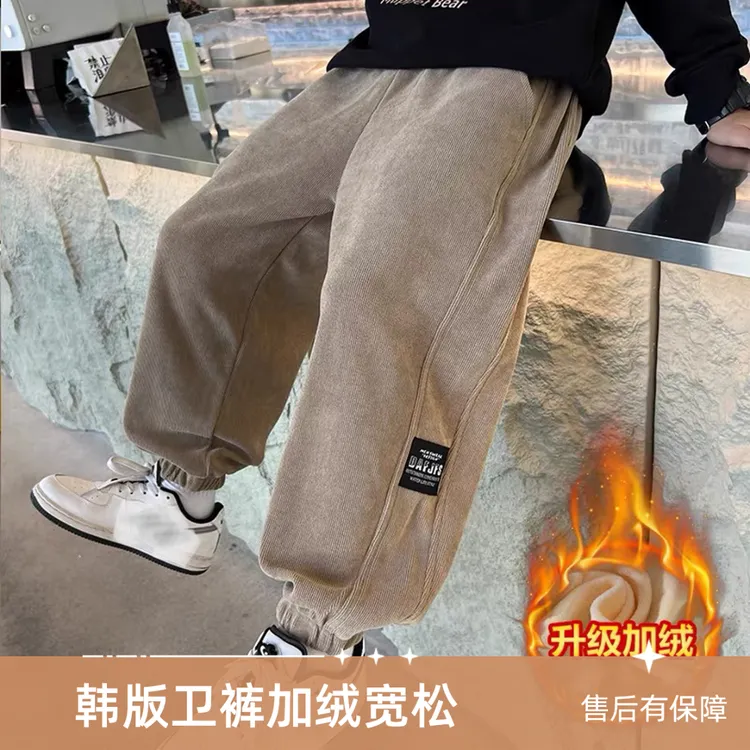 【加绒高品质木棉绒】秋冬新款休闲卫裤运动韩版中大童加厚宽松儿童