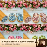 【可舒烘焙课程】7款年轮吐司面包（留意短信解锁课程）