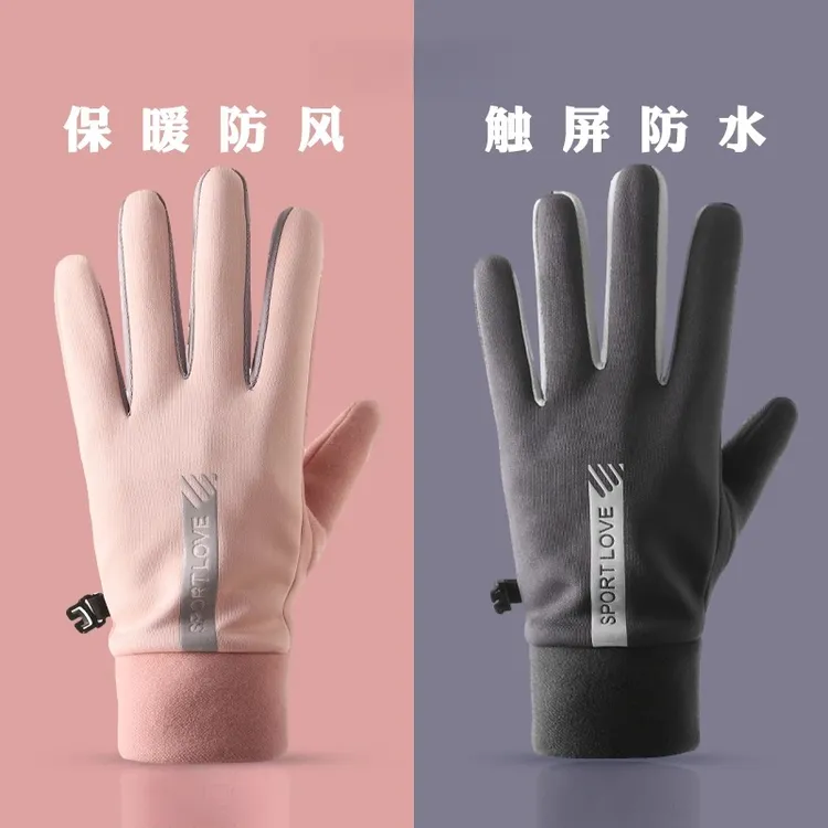 骑行手套防寒保暖冬季骑车加绒防风手套触屏防滑户外加厚防水手套
