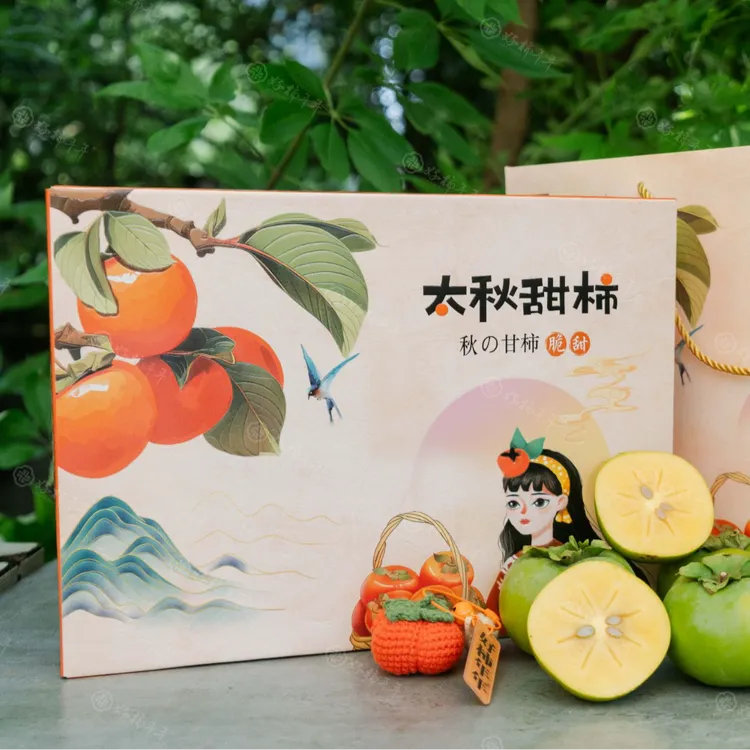 正宗产地新鲜采摘太秋甜脆柿无涩清甜应季水果（礼盒装8枚装）
