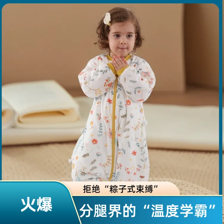 暖梦婴儿睡袋春秋冬款中大儿童纯棉恒温防踢被宝宝分腿睡袋四季款