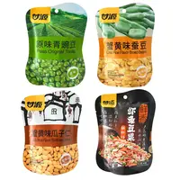 甘源蟹黄味瓜子仁蚕豆青豌豆系列40g*20
