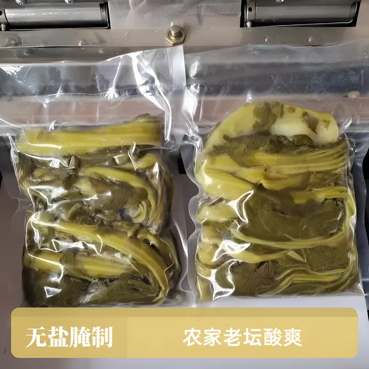 云南昭通【镇雄】手工零添加无盐酸菜贵州真空小包装地道酸爽小袋装