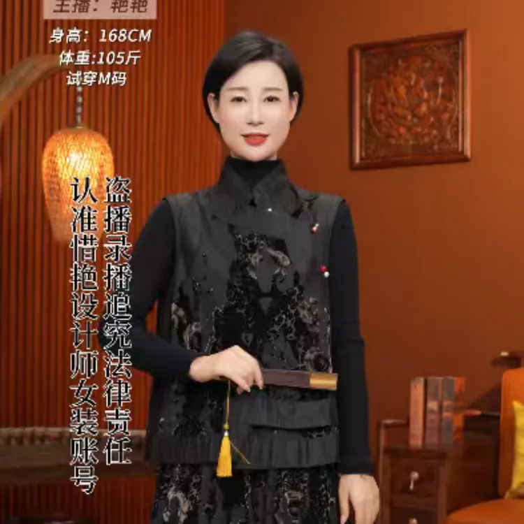 【艳艳专属】MQ-07玫瑰花圃1新中式国风马甲