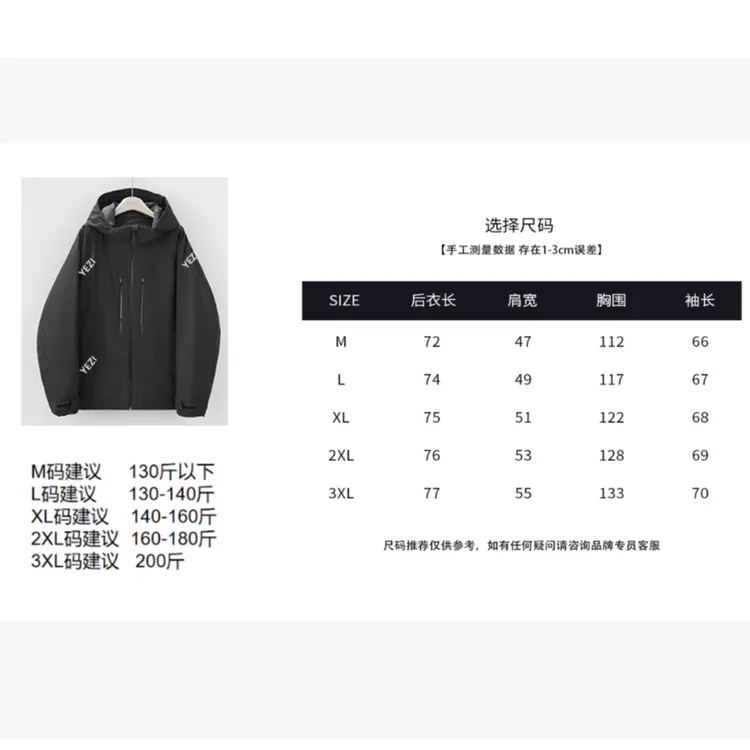 【旅航者】家属3L轻量保暖羽绒夹克冬防风防泼水羽绒服25408061