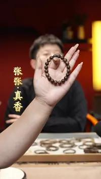 手串沉香海南莺歌绿棋单圈圆珠