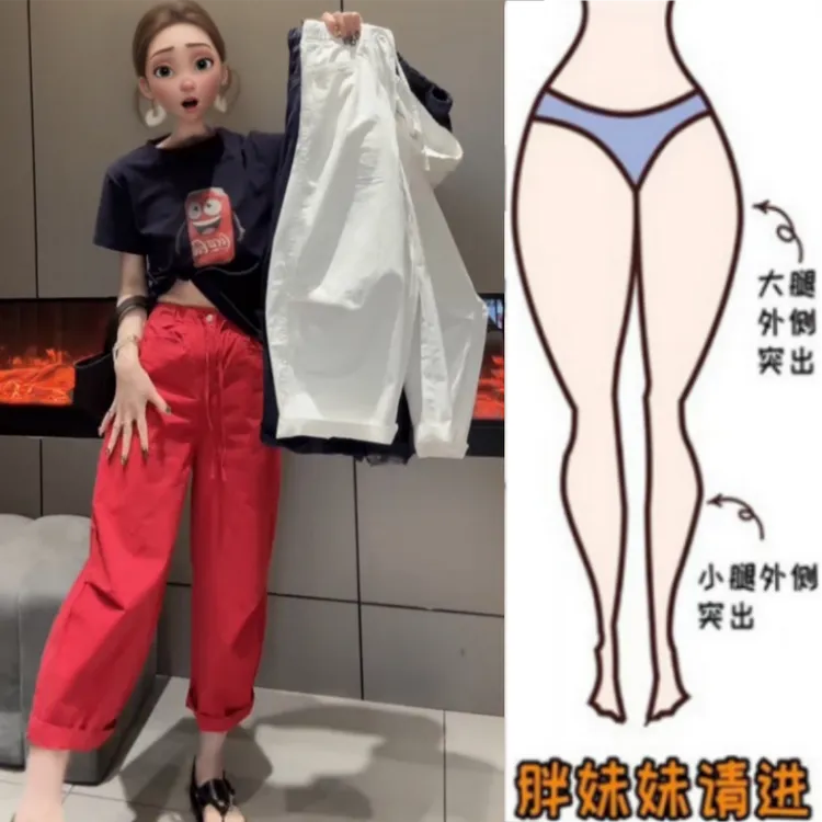 格洛森夏季新款薄款梨型身材高腰显瘦极简风牛仔裤捏褶八分弯刀裤