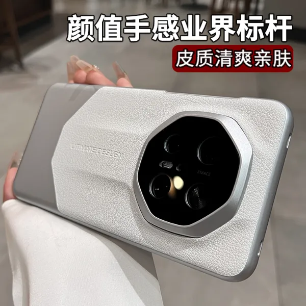 秒变非凡适用于华为mate70pro手机壳带镜头膜mate60素皮简约60Pro
