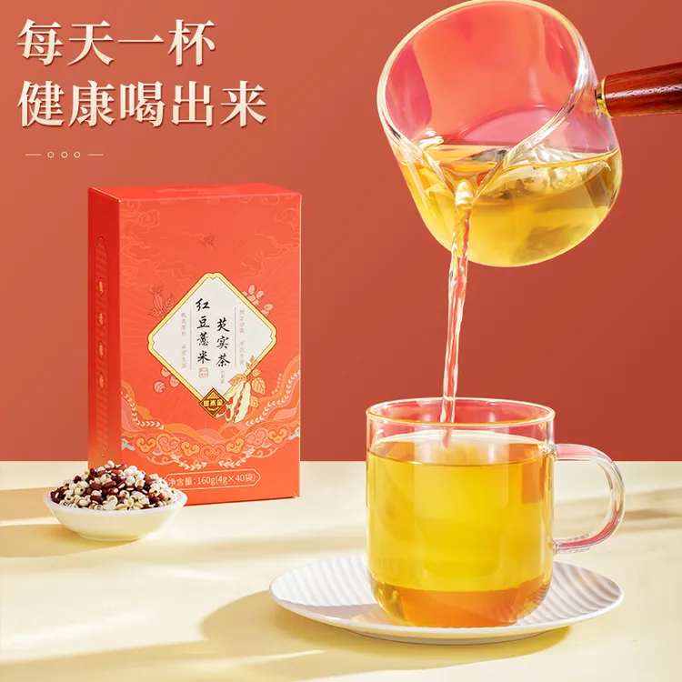 塔木金红豆薏米芡实茶薏苡仁红豆赤小豆茯苓茶湿方茶草本160g
