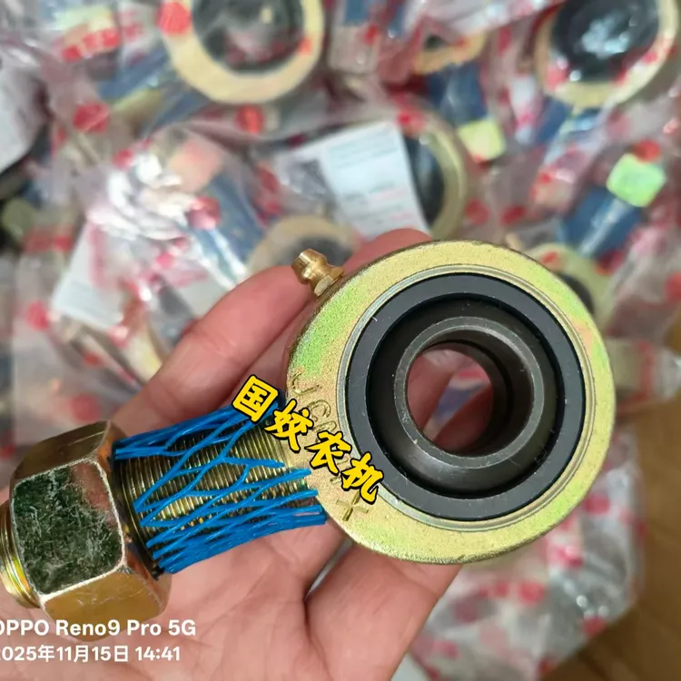 沃得收割机配件沃得新款关节轴承带黄油嘴