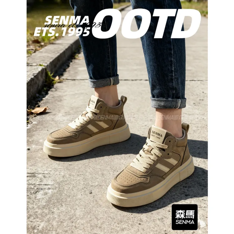 【元旦好物】森马高帮鞋冬季新款轻奢马丁靴男士户外运动休闲男鞋