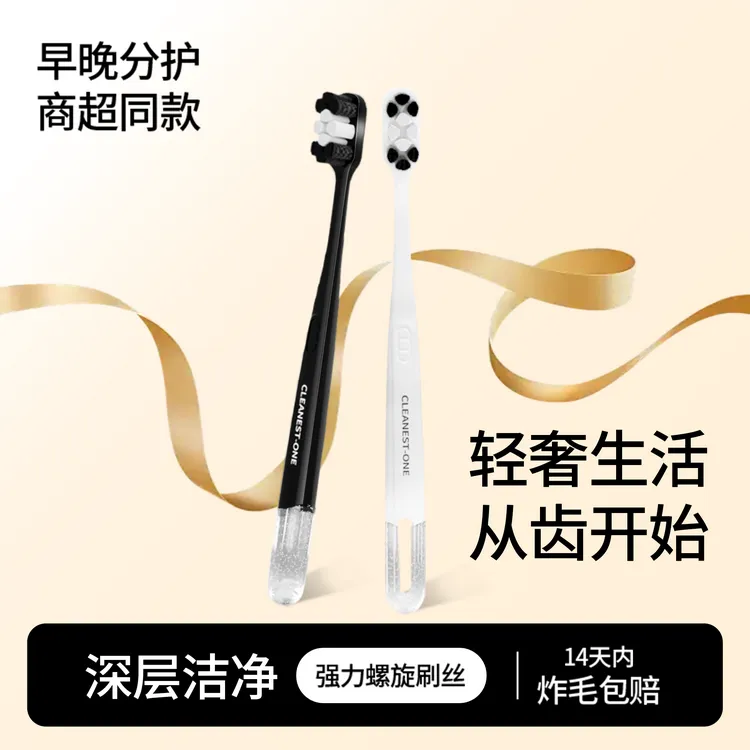小象大鹅高档祛渍中硬毛牙刷成人家用强效深层清洁家庭装男士专用