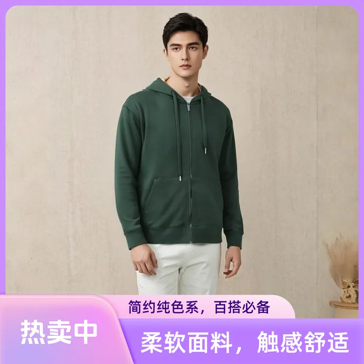 连帽秋冬拉链秋季纯色时尚卫衣春季舒适简约纯色系休闲百搭长袖