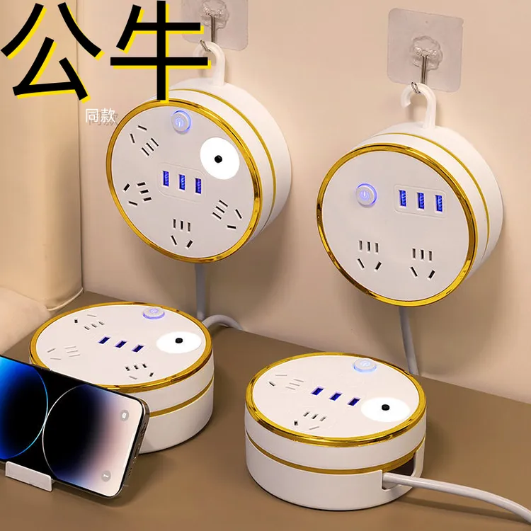 家用可收纳收线插座多功能一转多孔usb充电插座办公插板长线宿舍