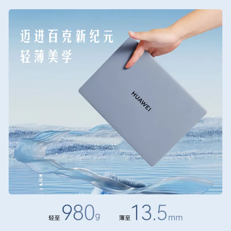 95新 Huawei/华为 Matebook X Pro 高清触控屏轻薄便携笔记本电脑