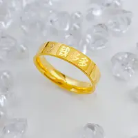 【国潮】足金999 吉言金戒指 2.05 12圈口