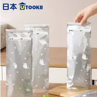 滑锁保鲜袋食品级密封袋家用冰箱冷冻专用透明分装袋拉链式自封袋