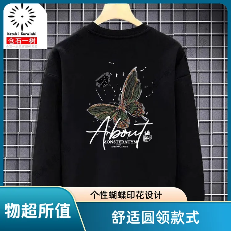 仓石一树潮牌重磅蝴蝶图案圆领卫衣男士秋冬款纯棉休闲情侣装外套