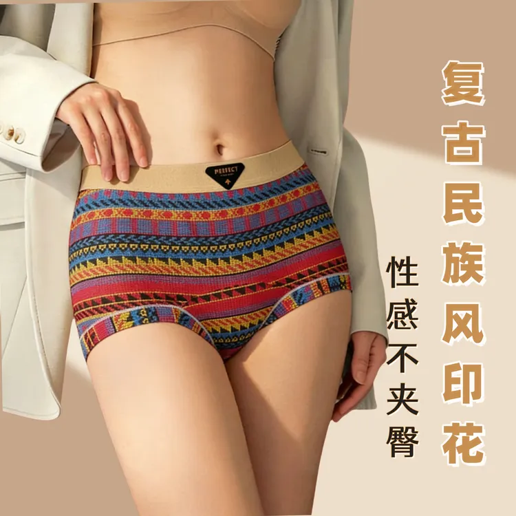 秋冬保暖10A抑菌加长底档复古民族风平角裤柔软舒适女士内裤棉