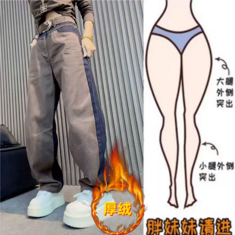 格洛森女冬季新款设计感高腰显瘦宽松阔腿裤时尚百搭AB面牛仔长裤