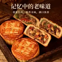 老式五仁月饼12个广式传统皮薄馅足中秋糕点零食BS