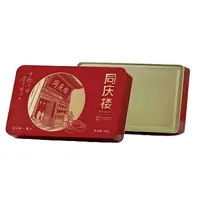 同庆楼·福月月饼礼盒480g