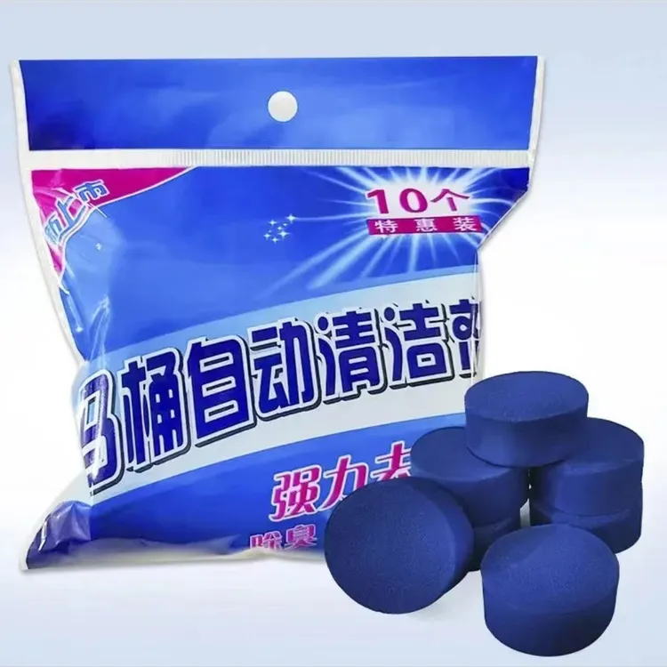 【到手20个】蓝泡泡洁厕灵除臭剂清洁剂厕所自动洁厕块