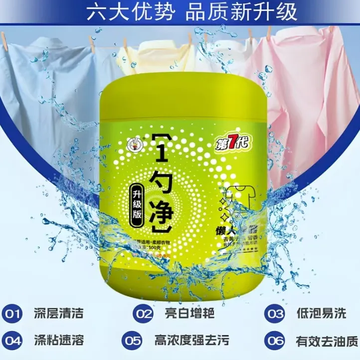 兰博士第七代升级版一勺净拍一发五