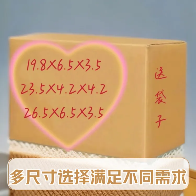 手工折纸半成品硬卡纸包邮送袋子