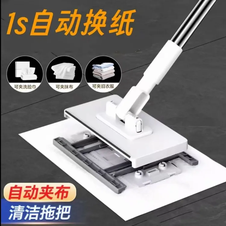 自动夹拖布洗脸巾拖把加长版二次利用免手洗静电除尘懒人家用夹布