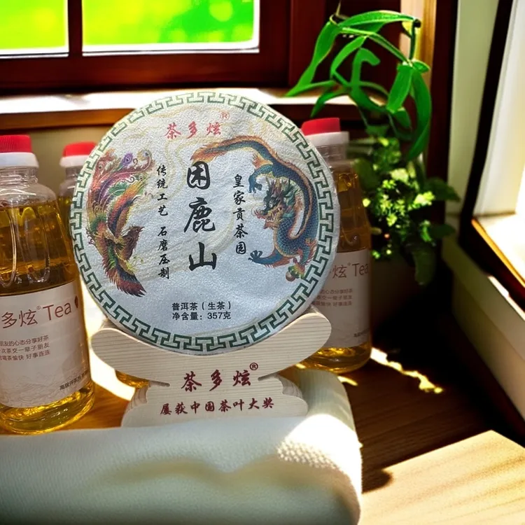 云南普洱生茶饼传统工艺越陈越香茶叶