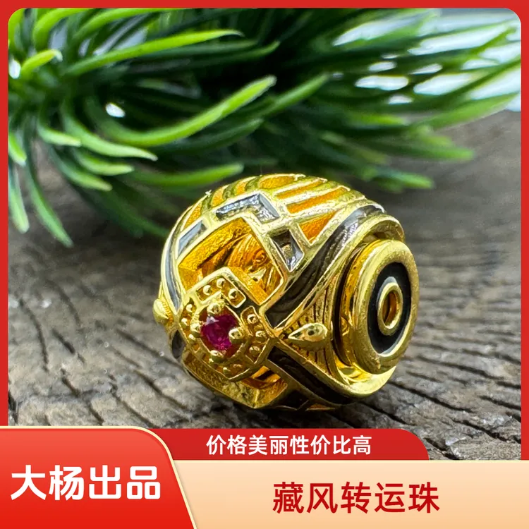足银银制品 藏风转运旋转珠厚金银文玩配饰足银饰品