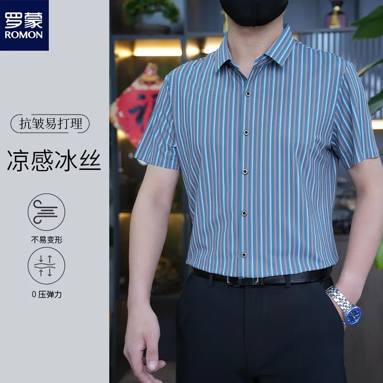 Romon/罗蒙夏季凉感冰丝男士短袖衬衫穿搭条纹显瘦薄款商务衬衫