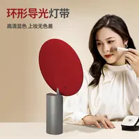 【双11大促】MAYCOLOR媚彩化妆镜led带补光灯台式桌面智能化妆镜子